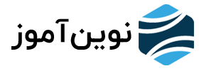 نوین آموز
